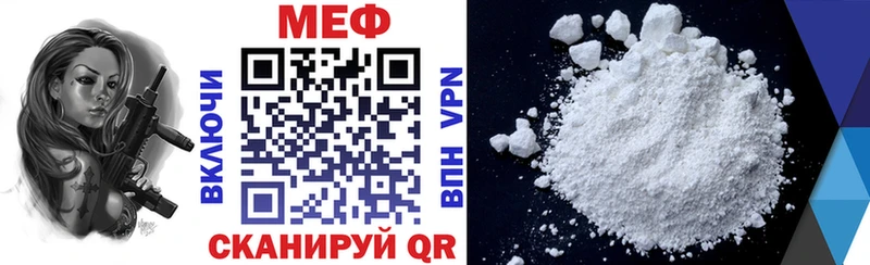 Купить наркотики Чулым МАРИХУАНА  COCAIN  Меф мяу мяу 