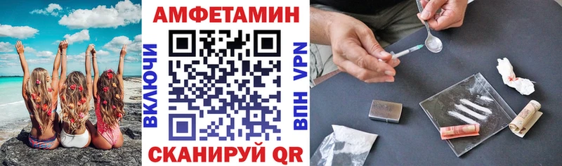 купить наркотики сайты  Чулым  Amphetamine 98% 