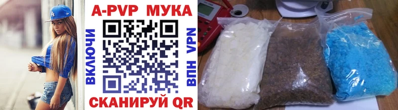 Alfa_PVP VHQ  Чулым 