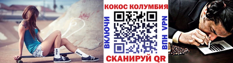 Cocaine Колумбийский  hydra   Чулым 