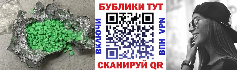 ЭКСТАЗИ 99%  закладки  Чулым 