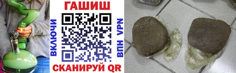 Гашиш индика сатива  гидра маркетплейс  Чулым 