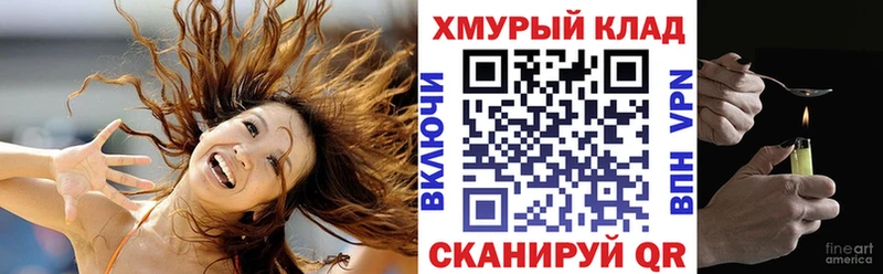 kraken зеркало  Чулым  ГЕРОИН VHQ 