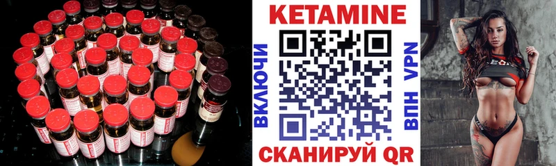 гидра онион  Чулым  Кетамин VHQ 