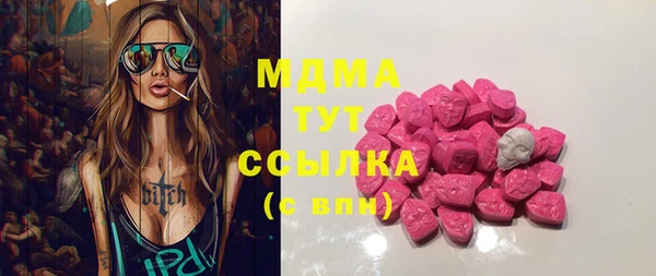 героин Абаза