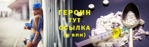 героин Абаза