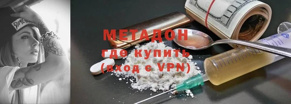 mix Абинск
