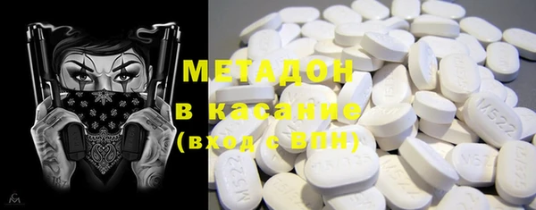 гашиш Абдулино
