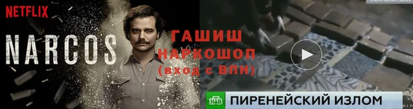 героин Абаза