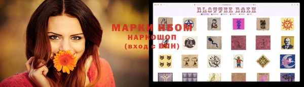 mix Абинск