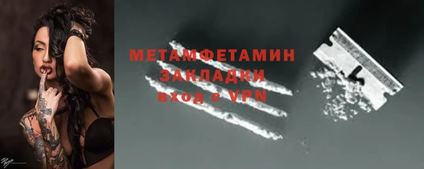героин Абаза