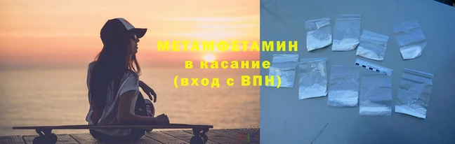 гашиш Абдулино
