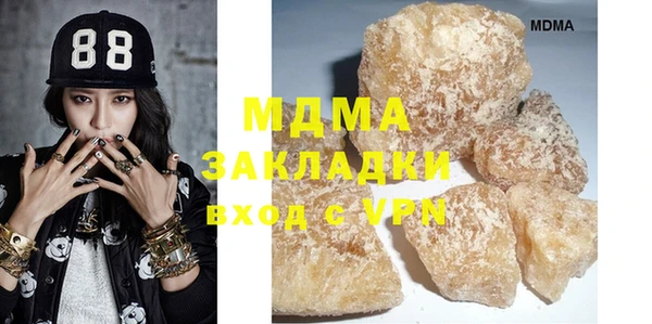 героин Абаза