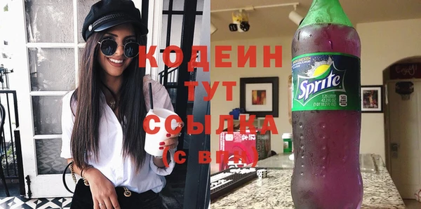 героин Абаза