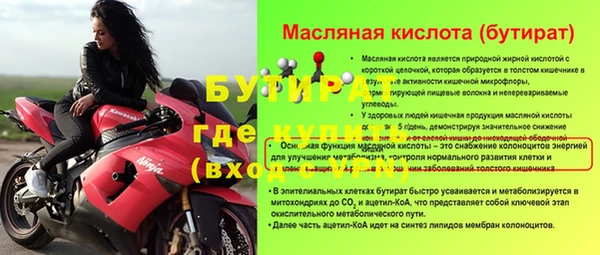 mix Абинск