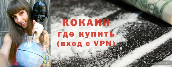 mix Абинск