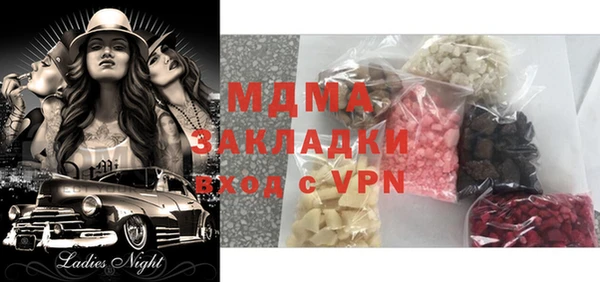 mix Абинск