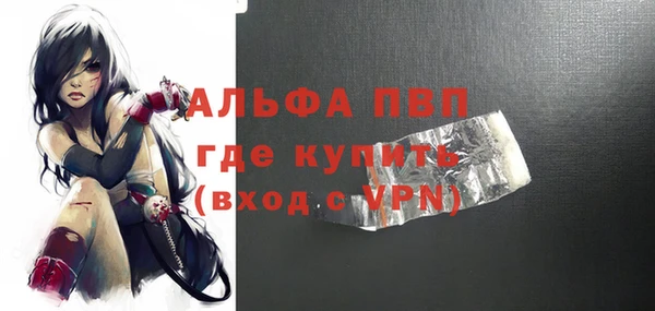 героин Абаза