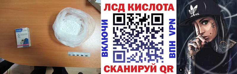 LSD-25 экстази кислота  цена   Чулым 