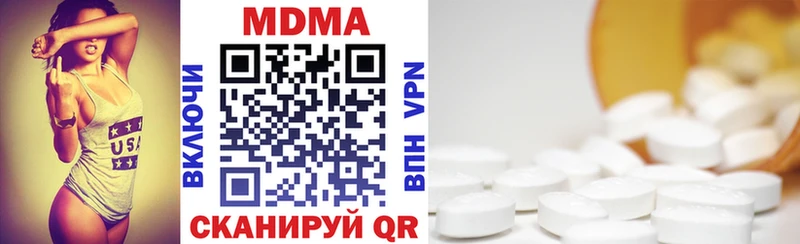 где купить наркоту  Чулым  MDMA VHQ 