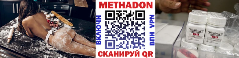 МЕТАДОН кристалл  где найти наркотики  Чулым 