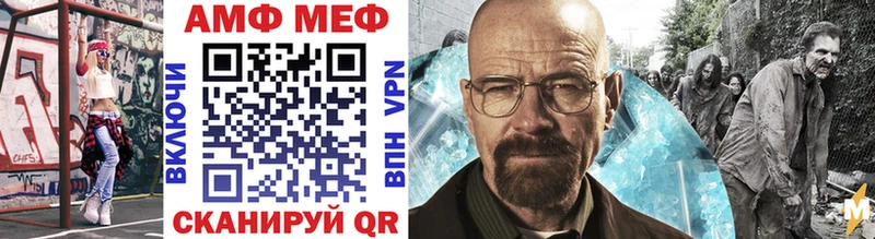 Первитин Methamphetamine  как найти   Чулым 
